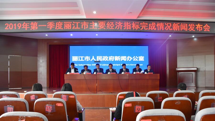 丽江一季度完成地区生产总值68.9亿元 主要经济指标实现“开门红”