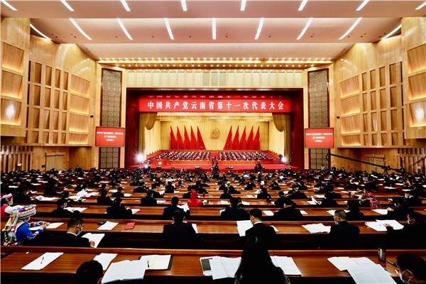 号外｜中国共产党云南省第十一次代表大会隆重开幕