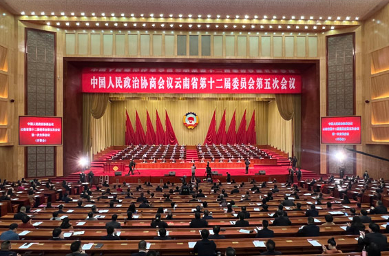 政协云南省第十二届五次会议在昆闭幕